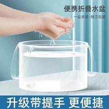 手提式旅行洗衣袋折叠盆便携户外洗菜露营透明压缩水桶折防寒布