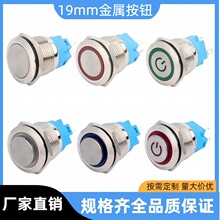 19MM���ٰ��o�_�P�ԏ�λ���i ��ˮС�͎������I�_�P ����ʽ܇���b