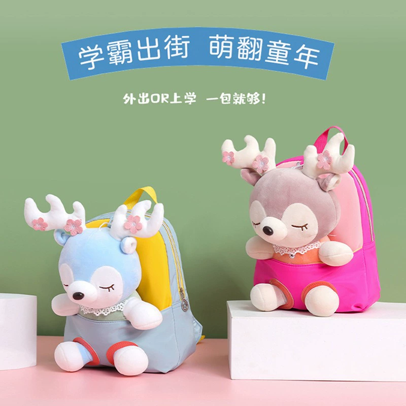 Плюшевый рюкзак Cute Cartoon Deер, лёгкий школьный рюкзак для девочек