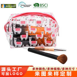 卡通图案定制透明防水化妆袋大容量学生文具笔袋手提便捷洗漱包女