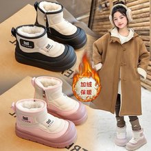 Ůͯѩ��ѥ2025����������ͯ��ѥ����ٴ�r����⹫����ѥ�д�ͯ