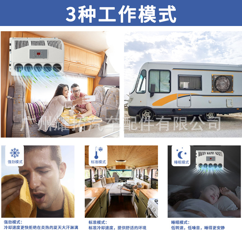 Car electric air conditioner box type 12v24v air conditioner truck engineering truck excavator crane parking Refrigeration air conditioner manufacturer