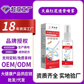 保健器具配件;艾灸/艾草/艾条/艾制品;身体护理套装