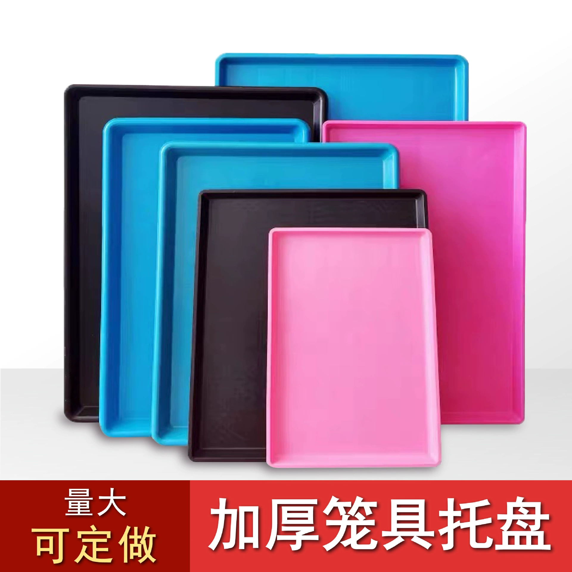 Собака клетка лоток ПЭТ Туалет мочи лоток навоз кошка клетка Коврик кролик клетка утка клетка курица Клетка белка клетка среднего размера