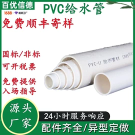 PE管;波纹管;PVC管