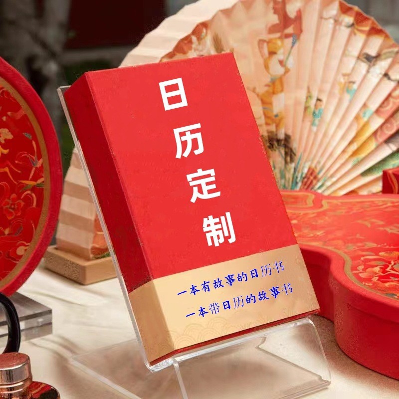 O1CN01lB6TGE2GByqCZUBEA_!!2218