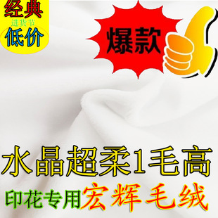 ������]Ư��ˮ���q1ë�߰�ɫ1.5ë�����ë�q0.5ë�Dӡˮ������