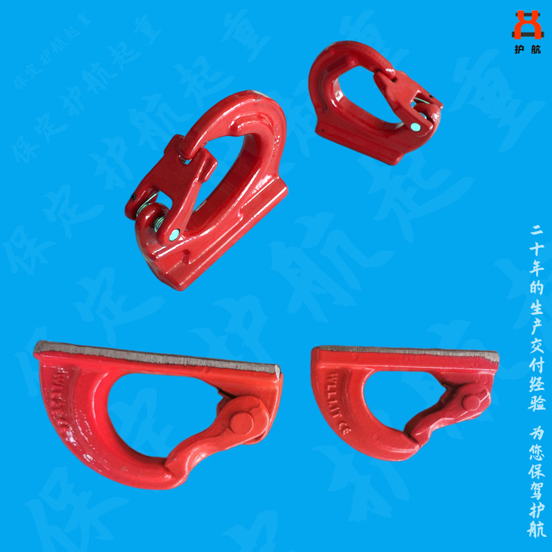 焊接钩索具吊钩固定焊接吊环80级各种规格配套索具