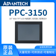 ���A���I����һ�w�C�|��ƽ����XPPC-3150�o�L�ȹ��IӋ��C���C