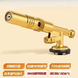 全铜喷火枪烧猪毛便携式焊枪卡式喷火喷枪头气罐烧烤打点火器家用