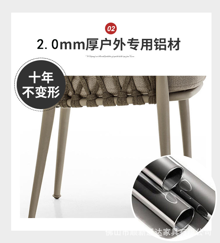 米诺蒂户外家具休闲藤椅民宿酒店咖啡奶茶店外摆北欧户外桌椅组合详情8