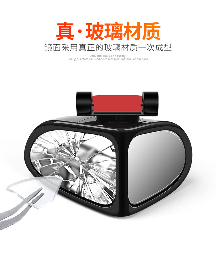 Coach-rear-view mirror for reversing assistance, an additional mirror for cars, adjustable, with wide-angle reflection, designed to reduce blind spots, and featuring a larger mirror surface