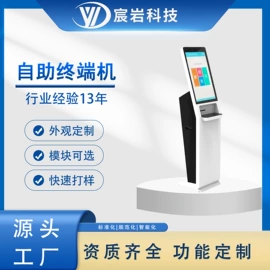 触控产品;广告机;触碰一体机