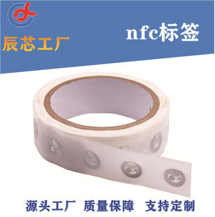 ���l��Ә˺�213оƬ�����N�����bЬñ������Դnfc�֙C�ɸБ��x��