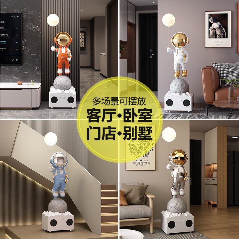 太空人宇航员K歌音响客厅电视柜旁落地摆件大气乔迁新居礼物|undefined