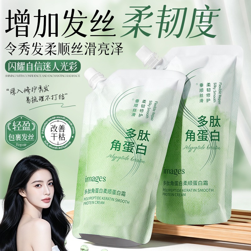 Mascarilla Capilar de Queratina e Centella Asiática Hidratante para Todo Tipo de Cabello image 1
