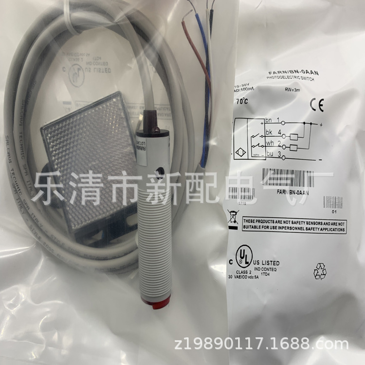 实物现货 全新FAR2/BP-2E光电开关质保一年