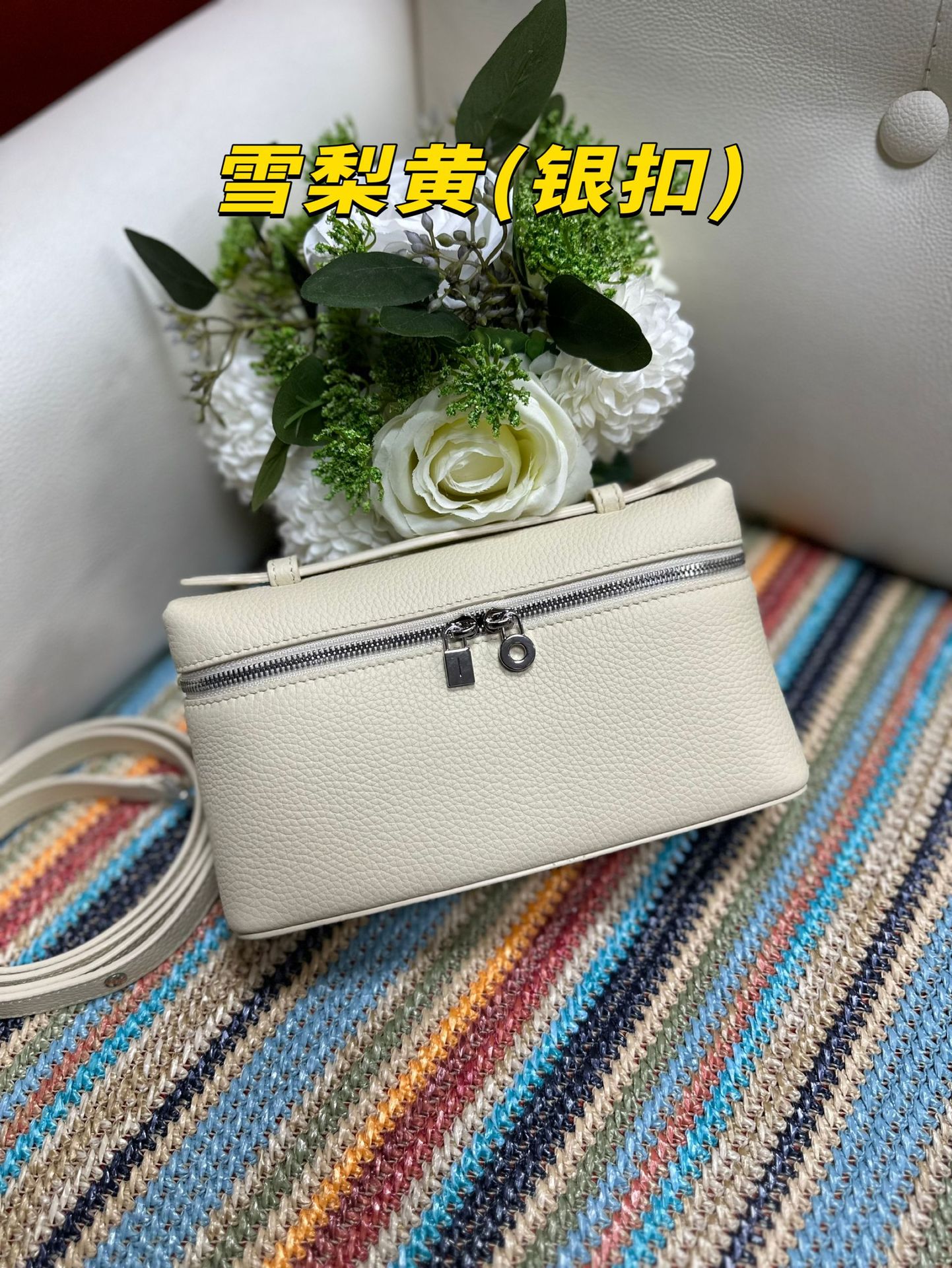 시드니 옐로우