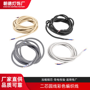 VDE��о�A����ɫ������2*0.75ƽ���Դ����������늾�led����