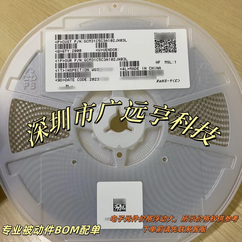 GRJ21BR71A106KE01L贴片电容10UF 10V X7R 0805