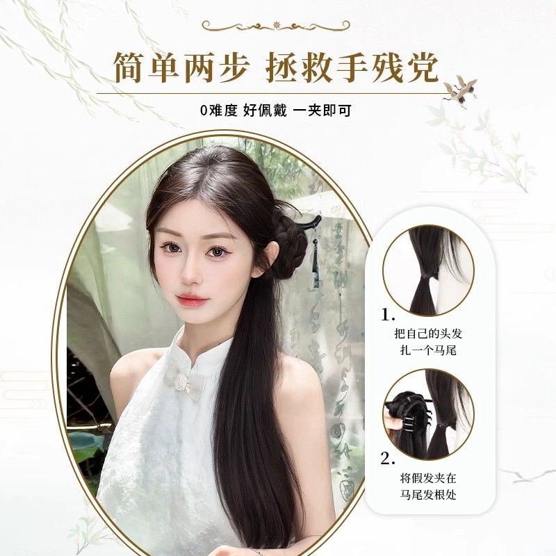 Cauda de caballo de mujer larga recta nueva clip de agarre chino lado de la cola de caballo antiguo cheongsam trajes antiguos trenzados pinzas de cabello joyas de cabello de cola de caballo