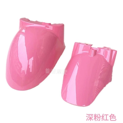 Electric vehicle fender | fenders of Xunying and Little Turtle King - little-turtle-mudguard-in-deep-pink