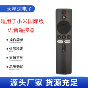 ���Q�m���MIС���ҕBOX�b�����{���Z��XMRM-006 010 00A TV BOX