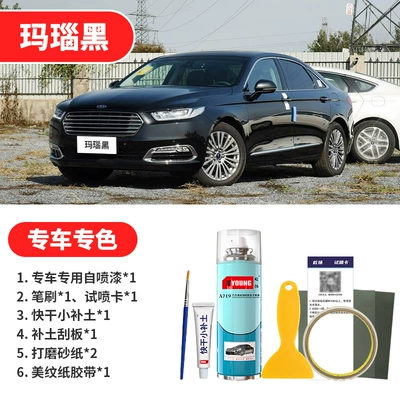 Avtomobil boya qələmləri – scratch repair spray paint - agate-black-emergency-repair
