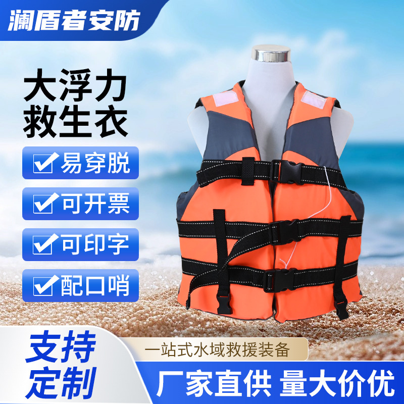 雅玛哈救生衣专业船用浮力背心钓鱼矶钓浮潜户外漂流抗洪防汛马甲