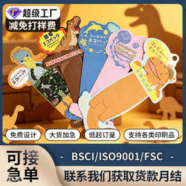 烫金彩卡异形卡片小卡印刷高档包装牛皮纸吊牌定制