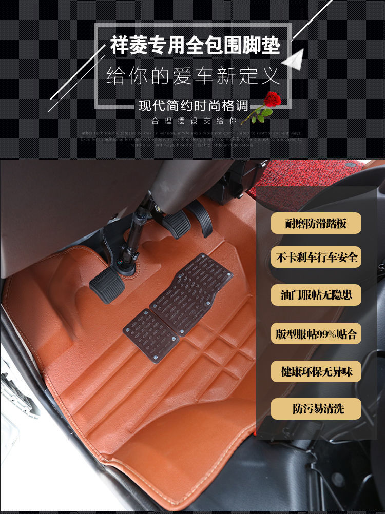 Futian Xiangling M2 Floor Mats Double Row M1 Single Row V3 Floor Rubber V2 Fully Surrounded V1 Front Row Special Truck Floor Mats