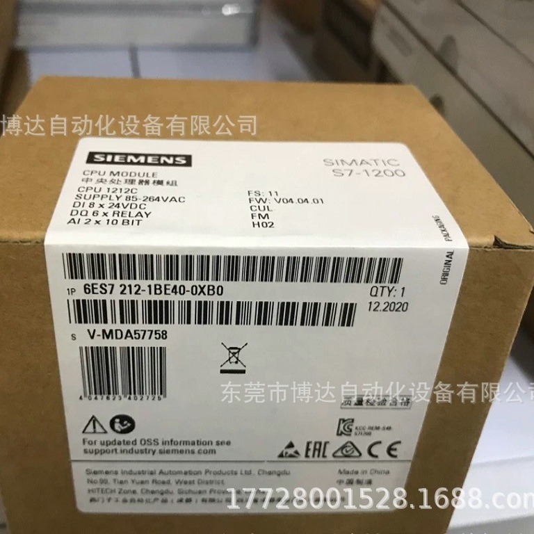 西门子CPU1212C   6ES7212-1BE40-0XB0全新原装 正品现货  议价!