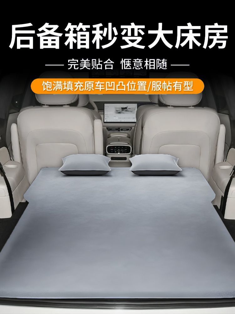 Dark Blue S09 Mattress Trunk Sleeping Pad Air Mattress Bed Free of Inflation Suv Car Automatic Inflatable Sleeping Artifact Modified Bed