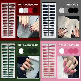 【条装】哑光磨砂长梯T形芭蕾跨境外贸欧美假指甲穿戴甲甲片批发