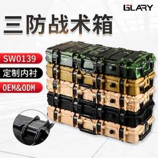 厂家直供便携长条安全防护战术箱多功能仪器长款鱼竿弓箭收纳箱