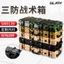 防护多功能战术便携收纳箱