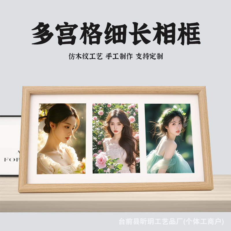 Hippocampus Photo Frame Desktop Table Triple Combination Photo Frame Polaroid Photo Display Photo Frame