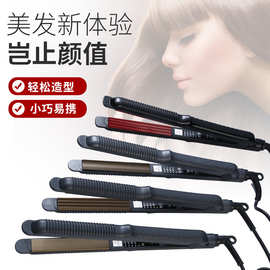 干湿两用直发器 YP-838直发夹 家用成人学生电夹板直发棒电发夹