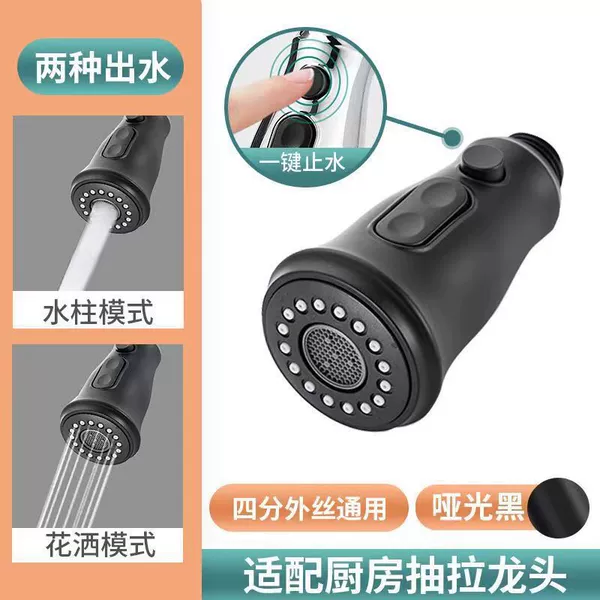 XD hoist pull head-black