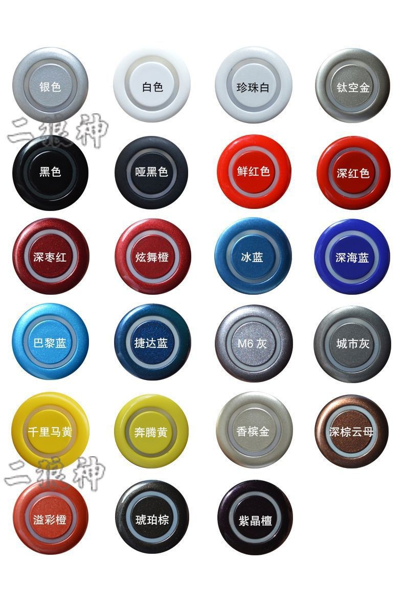 Factory Direct Sales of Car 4-Sensor Reversing Radar with Optional Chinese and English Languages, Can Be Equipped with Integrated Reversing Camera and Parking Assistance
