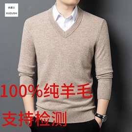 男式T恤;男Polo衫;男式衬衫