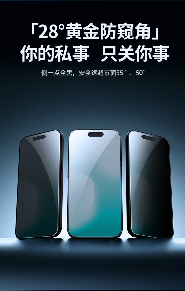 Kính cường lực Nillkin chống nhìn trộm cho iPhone 17 Pro Max, cabin chống bụi, full màn — Phim kính chống nhìn trộm ẩn (có cabin không bụi) chi tiết 4