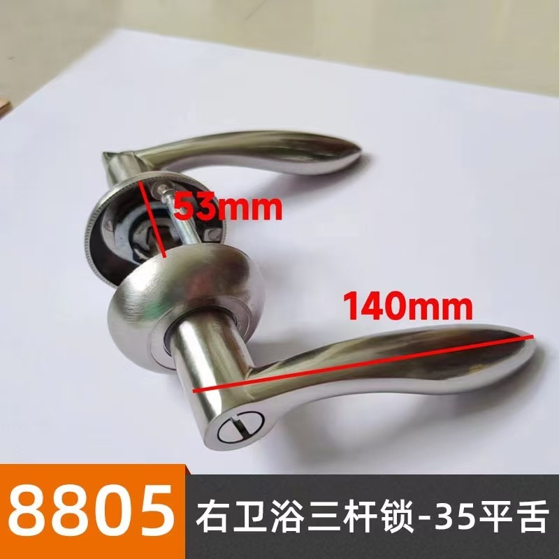 浴室ロック屋内家庭用ハンドルロック浴室浴室ドアロックトイレステンレス鋼アルミニウム合金シングルタングドアハンドル|undefined