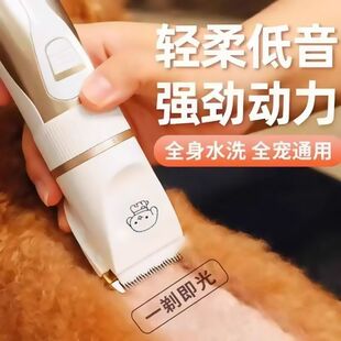 Pet Electric Clipper, Dog-Specific Shaver, Cat Teddy Professional-Grade High-Power Charging Amazon