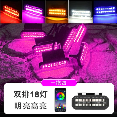 Cross-border car clip-on grille lights, İşçi projektorları - card-deduction-for-four-devices-via-app-colorful-display