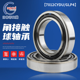 �ǽ��|���S��7012CYDU/GLP4 ���НL���w�����p�w�eС �C�����S��