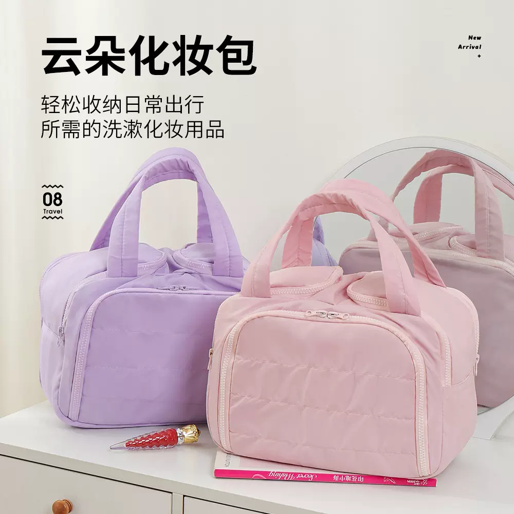 纯色四开口大容量蓬松手提ins化妆包旅行便携洗漱多功能分区收纳