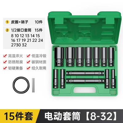 Cannon Socket – Mühərrik tənzimləmə alətləri - extended-and-thickened-electric-sleeve-8-32-15-piece-set