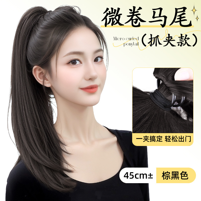 Peruca de cola de caballo, pelucina de mujer, pelucina coreana, clip de agarre de micro-roll, cola de caballo alta, pelucina de cabello natural, pelucina de trenza ultra ligera.