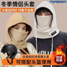 防风帽子男士冬季骑行加厚保暖面罩护耳围脖头套骑车防寒雷锋棉帽